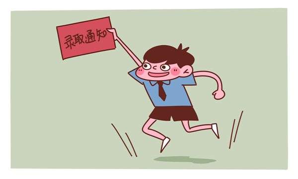 【進入】2019年昭通成人高考錄取結果查詢入口，看過來！
