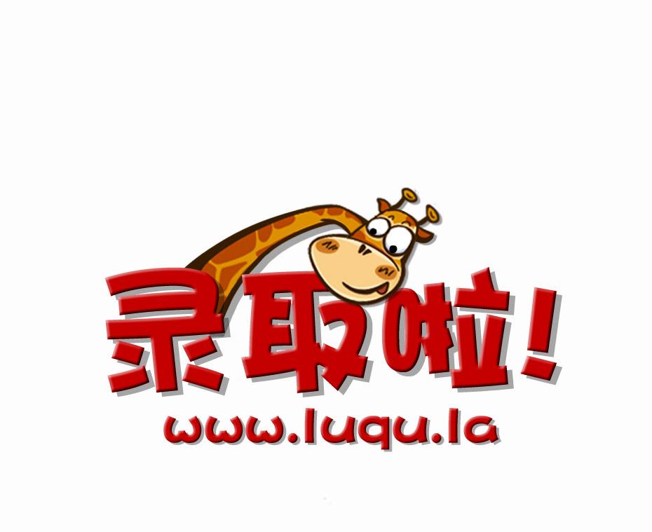 【進(jìn)入】2019年紅河成人高考錄取結(jié)果查詢?nèi)肟冢催^(guò)來(lái)！