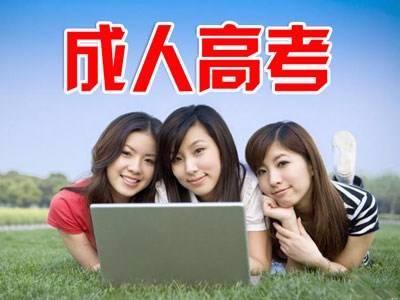 云南成考本科專(zhuān)業(yè)